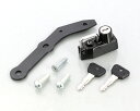 Vストローム250/ABS ヘルメットホルダー KITACO(キタコ)