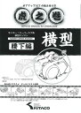 虎の巻 腰下編（Vol.4.1） KITACO（キタコ）