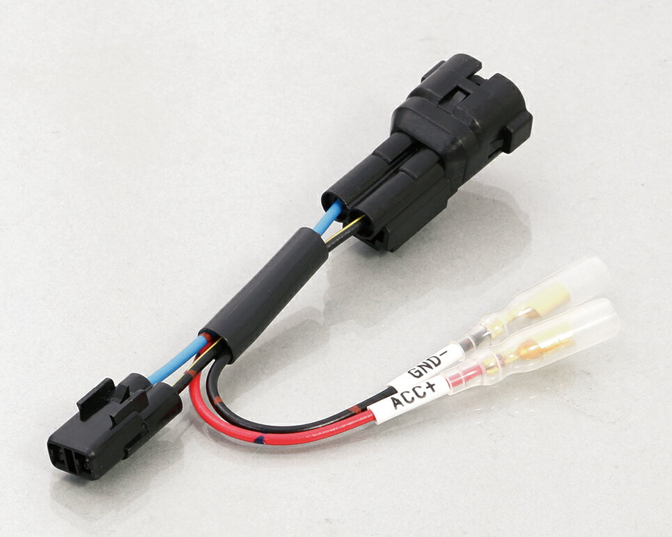 Z900RS/カフェ 電源取り出しハーネス（カワサキ type4） KITACO（キタコ）