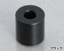 アルミスペーサーカラー ブラック/Φ10用 1 ヶ入 KITACO(キタコ)
