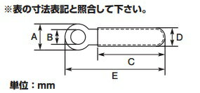 ハーネスクリップ M4 ボルト用 KITACO（キタコ）