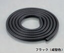 コルゲートチューブ ブラック(成型色) 内径Φ5 2m KITACO(キタコ)