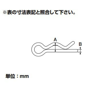 Bピン4mm用 KITACO（キタコ）
