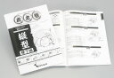 APE50(エイプ) 虎の巻 腰下編 KITACO(キタコ)