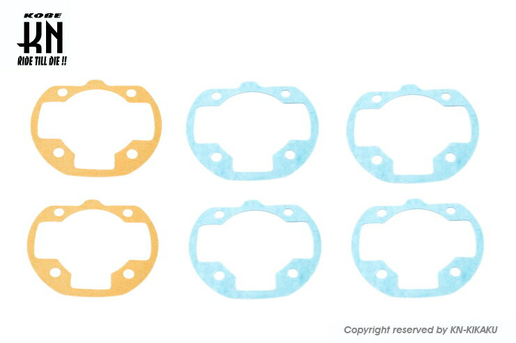 【適合車種】チャンプ（2GN、2FX）、チャンプRS（2NA/3NH1）、チャンプCX（3FC1）zero195946いろんな厚みのベースガスケットのセットとなります。車両セッティングやボアアップ装着時等における圧縮調整または排気タイミング等の調整などご利用いただけます。【セット内容】0.1mm/0.2mm/0.3mm/0.4mm/0.5mm/0.8mm【ご注意】※汎用のためシリンダーボディーサイズにあわせ内側をはさみで少しカットするシリンダーもあります。【商品名】ベースガスケットセット【商品番号】K18-BG-2JA【メーカー】KN企画【車種メーカー】YAMAHA（ヤマハ）【適合車種】チャンプ（2GN、2FX）、チャンプRS（2NA/3NH1）、チャンプCX（3FC1）