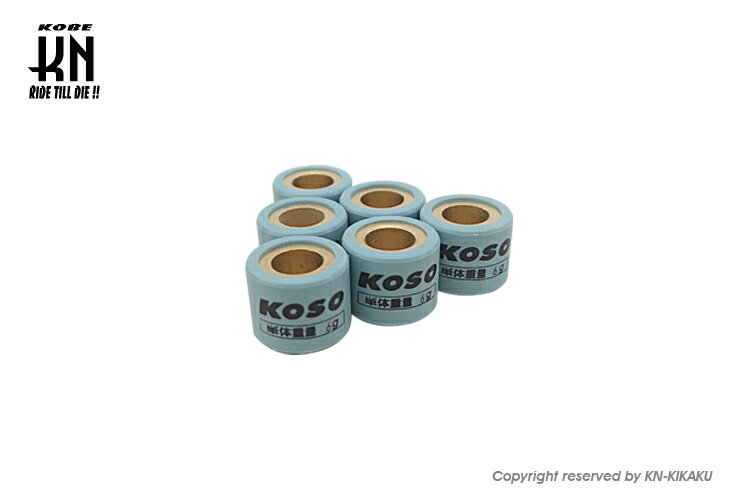KOSO ウエイトローラー18×14 （15.0g） KN企画