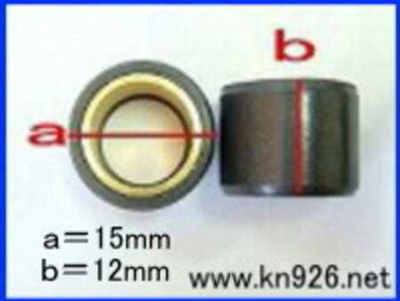 KOSO ウエイトローラー 15×12 ヤマハスクーター系 （11.0g） KN企画 2