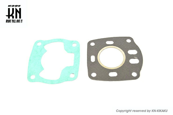 NS50F（～92年） STDエンジンガスケット（ベースガスケット・ヘッドガスケット） KN企画