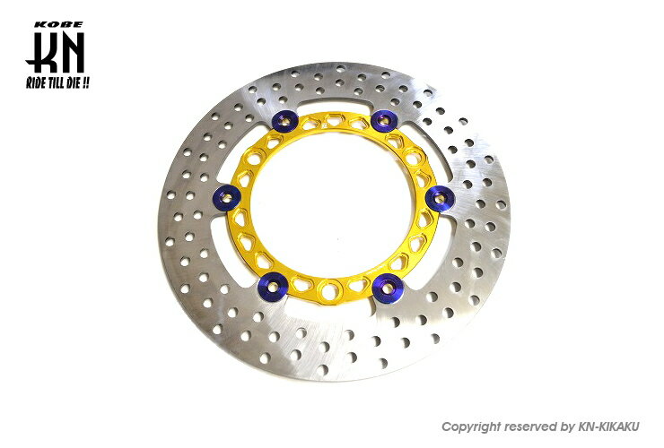 シグナスGRYPHUSABS/UBS（台湾仕様）6型 ディスクローター245mm ゴールド KN企画