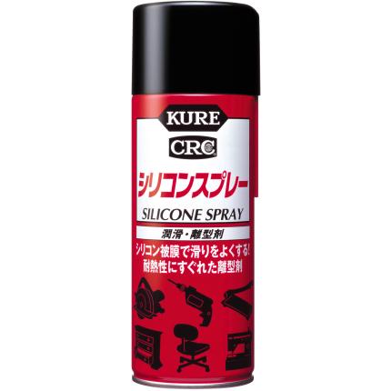 シリコンスプレー 420ml 潤滑・離型剤 KURE クレ 