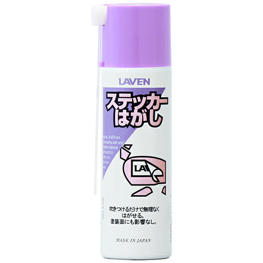 【品名】ステッカーリムーバー：内容量：100ml　【型番】L5-53106　【メーカー】LAVEN（ラベン）　【サイズ・カラー等】内容量：100ml　【備考】使用上の注意をよくお読みのうえご利用ください。　【商品説明】不要になったステッカーを塗装を傷めず手軽にはがすことができます。ステッカーをはがした後の接着剤の除去にも効果があります。●不要になったステッカーの剥離に効果を発揮key：ステッカーリムーバー不要になったステッカーを塗装を傷めず手軽にはがすことができます。ステッカーをはがした後の接着剤の除去にも効果があります。●不要になったステッカーの剥離に効果を発揮品名ステッカーリムーバー：内容量：100ml型番L5-53106メーカーLAVEN（ラベン）用途等内容量：100ml備考使用上の注意をよくお読みのうえご利用ください。