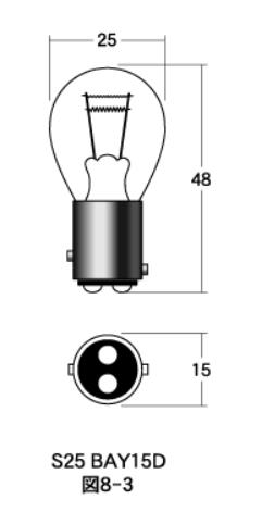 白熱電球 口金ダブル球 12v- 21/5w S25 BAY15D オレンジ M＆H（マツシマ）