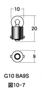 白熱電球 口金シングル球・マクラ球 12v- 3.4w G10 BA9S クリア 1個入り M＆H（マツシマ）