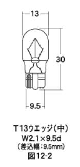 Ǯŵ å󥰥 12v-10W T13 å  1 MHʥޥĥޡ