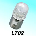 L700シリーズ集光タイプLEDバルブ グリーン 12v- ピン式口金 BA9S 型 0.25w 全長24mm M&H(マツシマ)