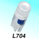 L700シリーズ集光タイプLEDバルブ レッド 12v- ウェッジ(中) 差込幅9.5mm 0.25w 全長28mm M&H(マツシマ)