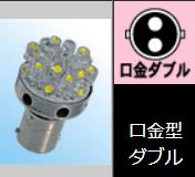 【メーカー在庫あり】 M&H マツシマ ノーマルバルブ 12V18/5W ストップ/テール球 (クリア) (2個入り) AWB74 JP店