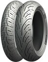 PILOTROAD4 SCOOTER(パイロットロード4スクーター)120/70R15 M/C 56H フロント TL MICHELIN(ミシュラン)