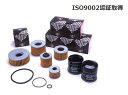 オイルフィルター ガスケット付 ST250 NJ4AA/4CA、ジェベル SJ45A、イントルーダー VJ51A、ボルティー NJ47A(16510-38240...