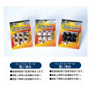 ウェイトローラー 25Φx15(29g) 4ケ入 TMAX500 SJ02J(2セット必要)(5GJ-17632-10互換) NTB