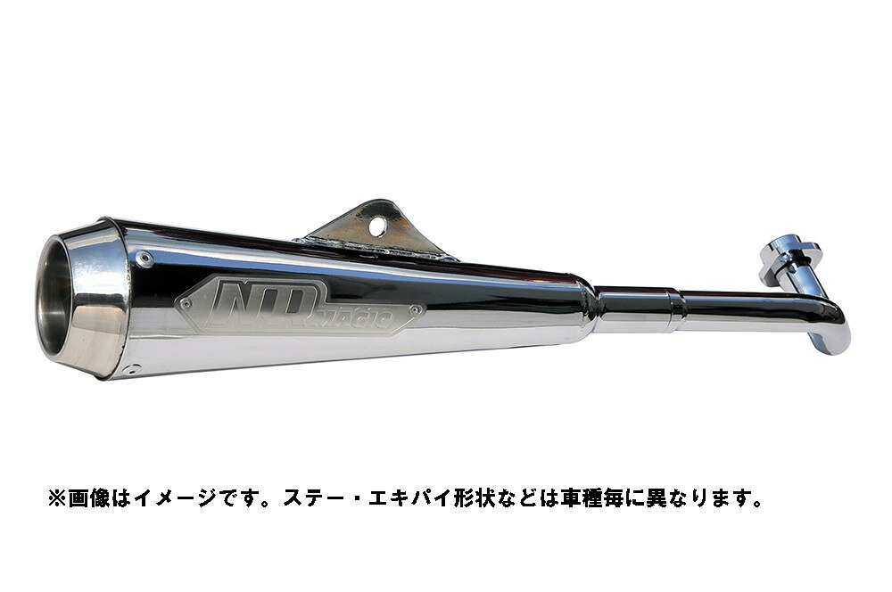 【適合車種】レッツ（Let's）【適合型式】JBH-CA4AAzero456474新構造エキセントリックベース採用により、伸びのある心地よいトルクと静かな重低音を奏でる。リア周りの整備性Goodなコンパクトデザイン。テールエンド：SUS304（国産ステンレス）ボディ：クリスタルクロムメッキ仕上げプラチナサウンド搭載センタースタンド：OK付属部品：マフラーガスケット※【Ecoプライスシリーズ】 原材料〜製品化まで限界追求価格で提供させて頂いている為、仕入れ価格の変動などにより予告無く値上げする場合がございます。※JMCA政府認証プレート付騒音試験データ：加速・72dB 近接・81dB 【商品名】プラチナBillyマフラー 政府認証【商品番号】N8-JC100M-S10023【メーカー】NRマジック【車種メーカー】SUZUKI（スズキ）【適合車種】レッツ（Let's）【適合型式】JBH-CA4AA