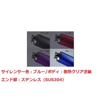 V-SHOCKカラー（C/BL）マフラー NRマジック スーパーDio/Dio系（2ストローク用）AF18/AF25/AF27/AF28