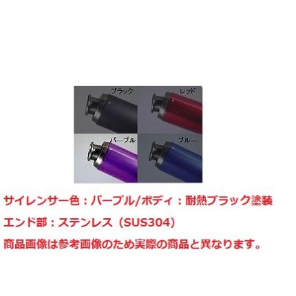 V-SHOCKカラー（BK/PP）マフラー NRマジック レッツ/レッツ2（2ストローク用）