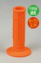 PG794OP-F PG794 蛍光グリップ 蛍光オレンジ PROGRIP(プログリップ)
