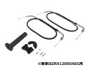 CB400SF/Version-S/V-TECH/SPEC-2/3 コンパクトハイスロットルキット ブラック POSH(ポッシュ)