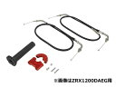 CB400SF/Version-S/V-TECH/SPEC-2/3 コンパクトハイスロットルキット レッド POSH(ポッシュ)