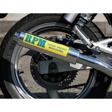 楽天市場】rpm マフラー 規制前の通販 楽天市場】rpm マフラー 規制前の通販