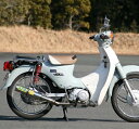 フルエキゾーストマフラー ステンレス 政府認証 Φ80×300 RPM スーパーカブ110（SUPERCUB）JA07