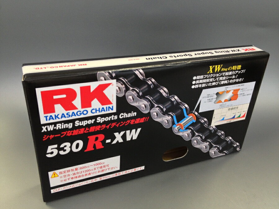 【あす楽対象】R-XWシリーズ 525-120 シールチェーン スチール RK