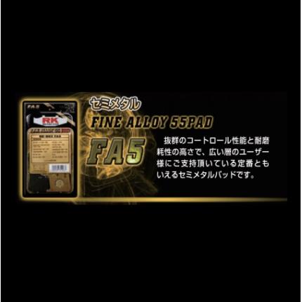 【適合車種】MBX80【適合年式】85年key：ブレーキパッドzero195572フロント用相性：◎（材質等の理由で、特に効きとコントロール性の良い推奨適合品）55%の銅フレークを配合したセミメタルパッド。これにより、低中速から高速まで安定した制動力と耐フェード性、ウェット時の安定性を発揮します。FA5シリーズはコントロール性とコストパフォマンスを重視した設定の為、市街地走行の多い方にお奨めです。【商品名】FA-5（ファインアロイ55ブレーキパッド）フロント802【商品番号】R22-FA5-802【メーカー】RK【車種メーカー】HONDA（ホンダ）【適合車種】MBX80【適合年式】85年