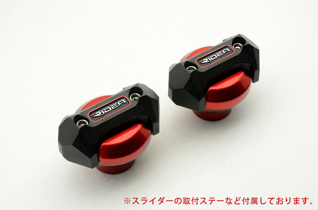 GSX-S1000/GSX-S1000F（15年） フレームスライダー メタリックタイプ レッド RIDEA...