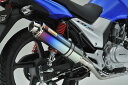 CBF125（PCJ71/PCJ72） 22Racing Ti チタンマフラー リアライズレーシング（RealizeRacing）