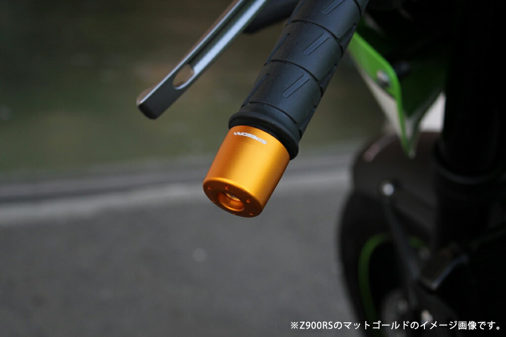 アルミバーエンド YAMAHA （M16） マットゴールド SSK SPEEDRA（スピードラ）