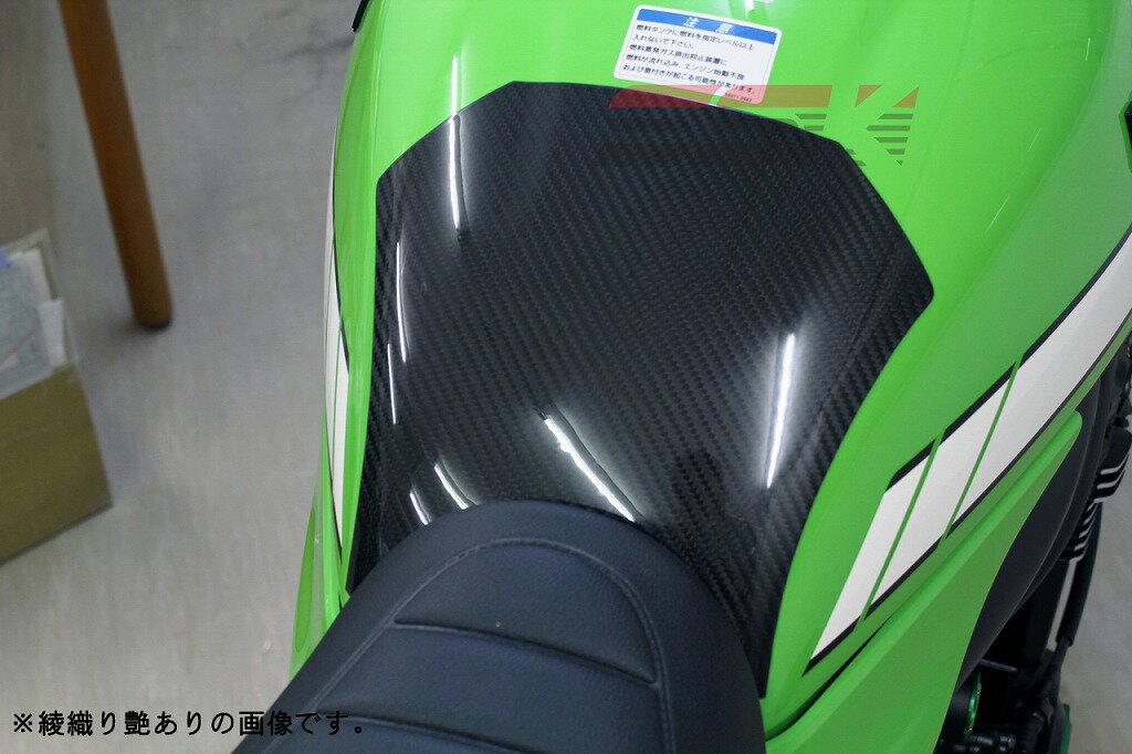 Z900RS/CAFE タンクパッド ドライカーボン 綾織/艶あり SSK SPEEDRA（スピードラ）