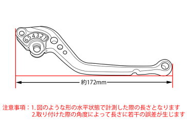 TRIUMPH Sprint RS(スプリントRS)04〜09年 アジャストレバー クラッチ&ブレーキセット ブルー SSK(エスエスケー)