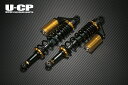 CB1300SF・SB(SC54) リアサスペンション(ブラック/ゴールド) U-CP(ユーシーピー)
