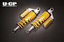 VMAX1200 リアサスペンション(イエロー/ゴールド) U-CP(ユーシーピー)(2)