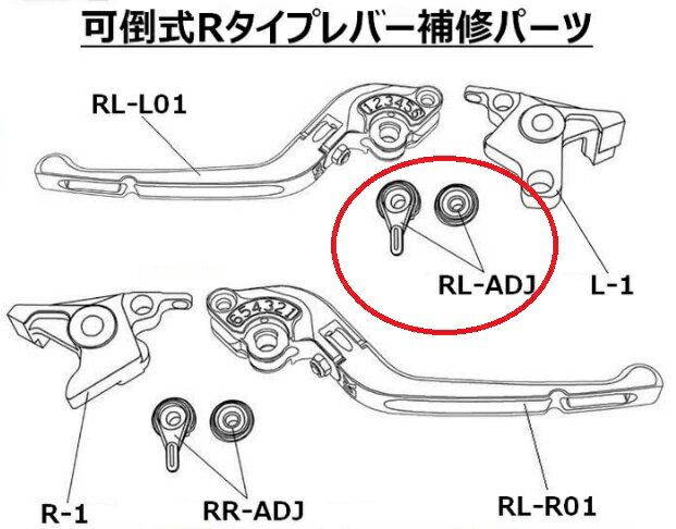 補修用 可倒式Rタイプ用 クラッチ側アジャスター ゴールド U-KANAYA