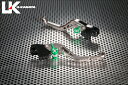 BMW F800R(09年〜) スタンダードタイプ ショートアルミビレットレバーセット(チタンカラー) U-KANAYA