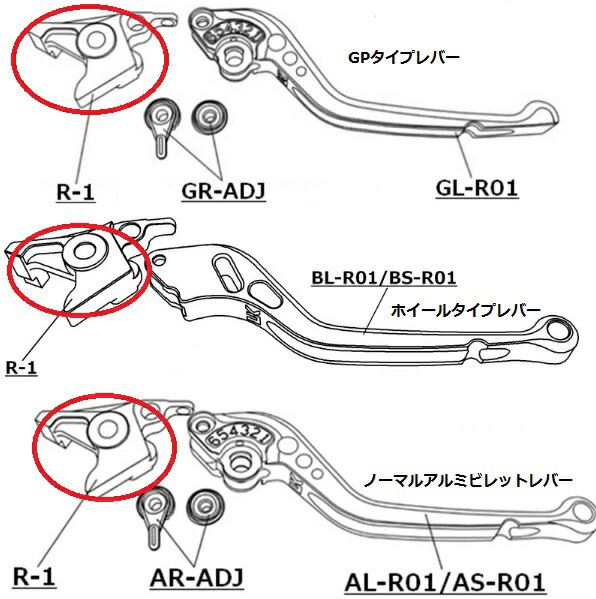 DUCATI 998（99～03年） 補修用 アルミビレットレバー取付アタッチメント ブレーキ側 U-KANAYA