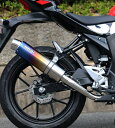 GSX-R125(8BJ-DL32D) ラウンドタイプフルエキゾーストマフラー 焼き色チタンサイレンサー JMCA認証 WR'S(ダブルアールズ)