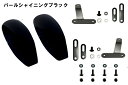 モンキー125(MONKEY125) ナックルガード(パールシャイニングブラック塗装) WORLD WALK(ワールドウォーク)