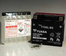 RG125 ガンマ（91年～） YTX5L-BS（YTX5L-BS互換）メンテナンスフリーバッテリー 液入り充電済 台湾ユアサ