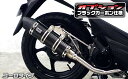 アドレス110(ADDRESS)EBJ-CE47A ロイヤルマフラー ユーロタイプ ブラックカーボン仕様 ウイルズウィン(WirusWin)