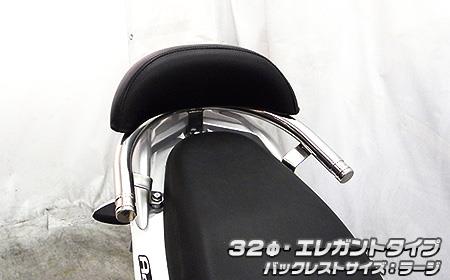 【適合車種】アドレス110（ADDRESS）【適合型式】EBJ-CE47A※受注生産のため、商品のお届けまで2週間程度お時間をいただきます。ご了承くださいませ。key：タンデムバーzero539375※受注生産のため、商品のお届けまで2週間程度お時間をいただきます。ご了承くださいませ。ローフォルムに合わせて出来るだけ車体全体を低く見せるために、車体との一体感を追求したタンデムバーを開発いたしました。車体に沿うように低くデザインされているのでボディラインにフィットし、かつ極太の32mm径のステンレスパイプを採用しましたので、存在感、目立ち度は抜群です。仕上げはバフ掛けを施していますので、高級感タップリでドレスアップには最適の逸品です。バーが極太なので、パッセンジャーが握りやすく力を入れやすいので、安全性も高くなっております。ユーザー様により便利でお手軽に装着して頂くため、大型バックレストをウイルズウィンオリジナルで製作しました。オリジナルバックレストは型から興して製作していますので、見た目も良く耐久性に優れるしっかりとした作りになっています。ラージサイズ と スモールサイズ の 2サイズ をご用意しておりますので、お好みに応じて選択して頂けます。材質は、耐久性、耐腐食性の高いオールステンレス製です。また、タンデムバーを取り付けるために一部ボディパネルを取り外す必要がありますが、外した後の目隠し用プレート（ステンレス製 鏡面仕上げ）が付属しておりますので、違和感なく取り付けられるようになっております。【商品名】バックレスト付き 32Φタンデムバー エレガントタイプ【商品番号】W4-150503-035【メーカー】ウイルズウィン（WirusWin）【車種メーカー】SUZUKI（スズキ）【適合車種】アドレス110（ADDRESS）【適合型式】EBJ-CE47A