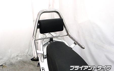 アドレス110（ADDRESS）EBJ-CE47A サポートタンデムバー ブライアントタイプ ウイルズウィン（WirusWin）